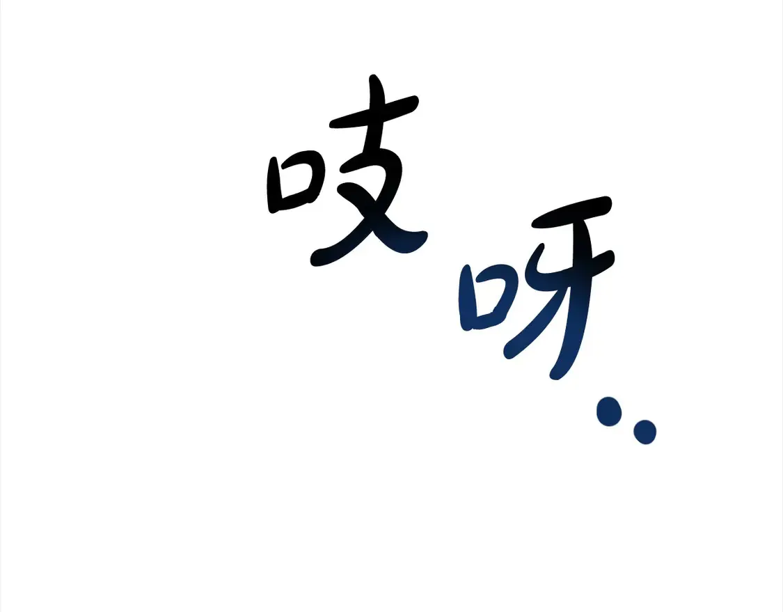 第2话 惩治黑心侍女134