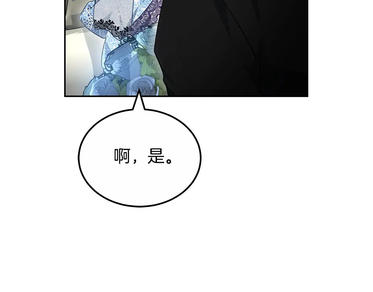 第23话 莫名的情愫96