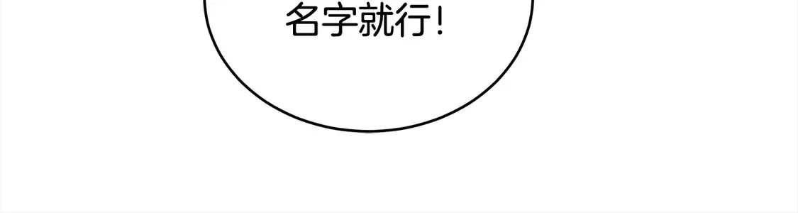 第9话 羡慕你有家人42