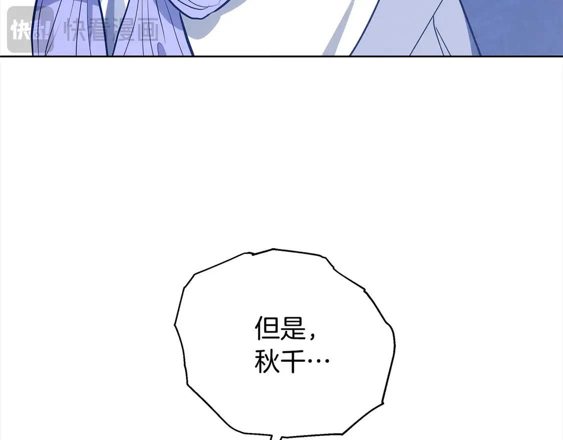 第11话 崽崽送我礼物啦！26