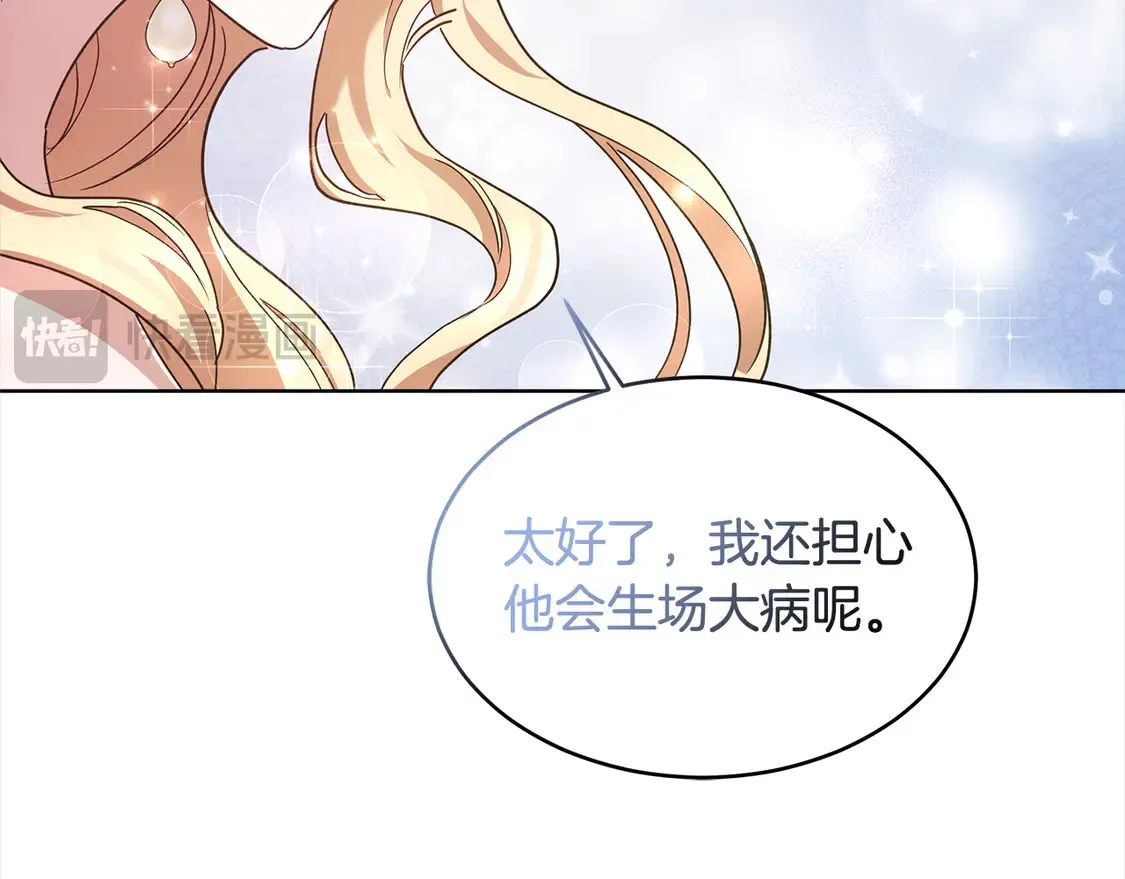 第5话 前婆婆来找茬26