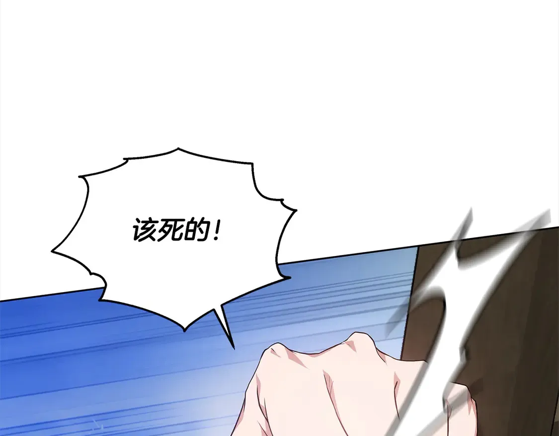 第13话 匿名卡片66