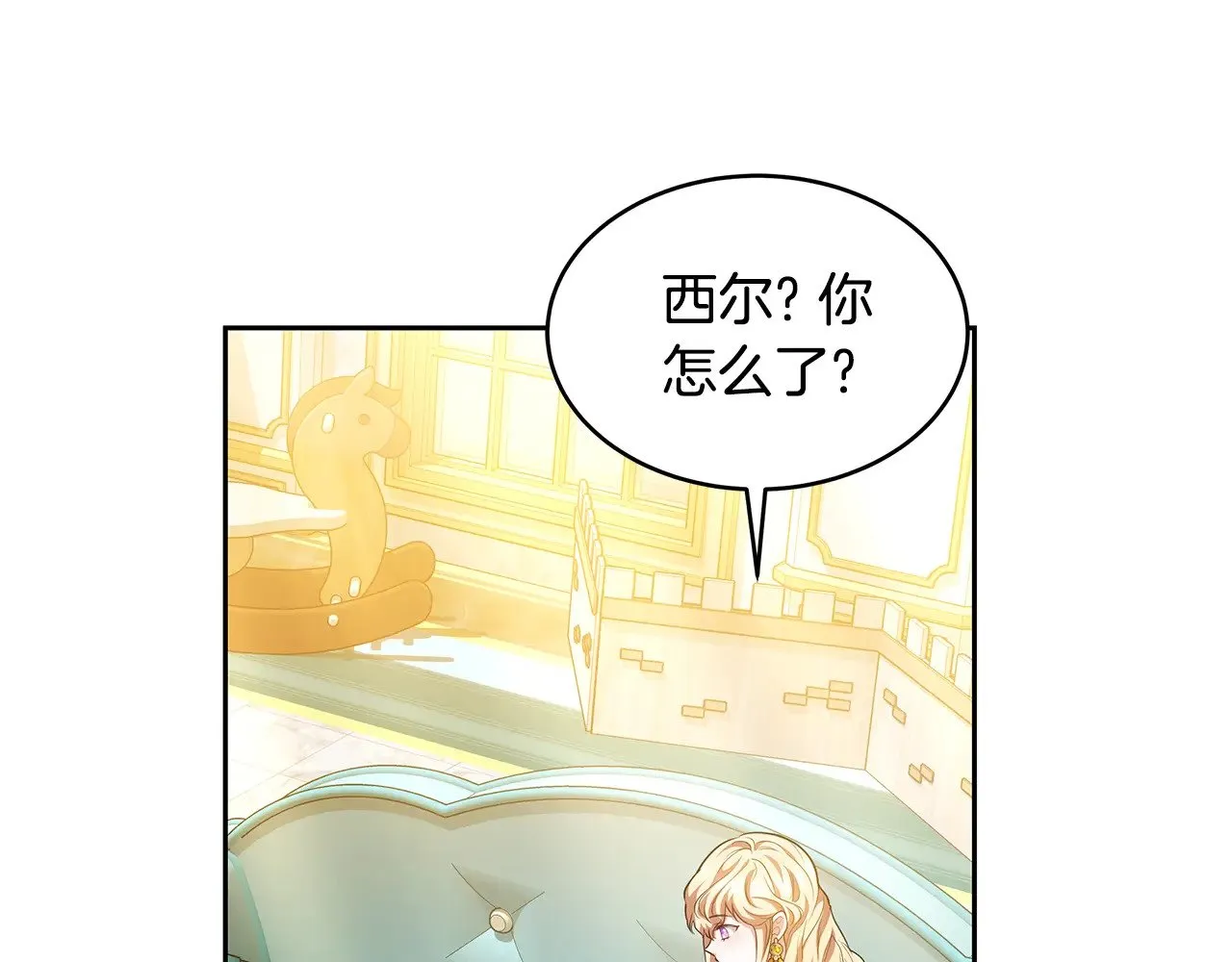 第29话 可疑人216