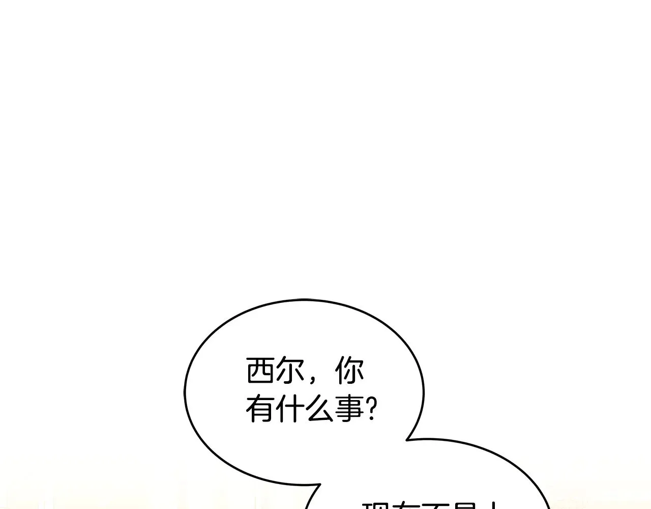 第38话 盛装出席宴会24