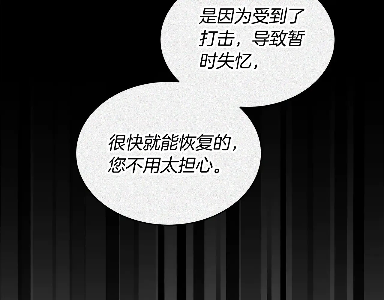 第25话 好期待结婚178