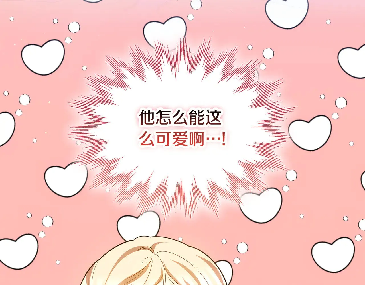 第35话 好妈咪123