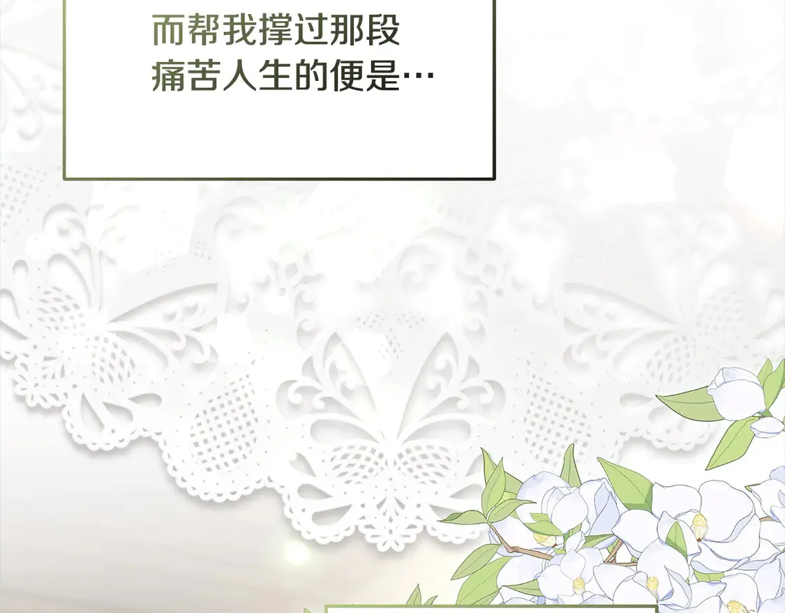 第5话 前婆婆来找茬183