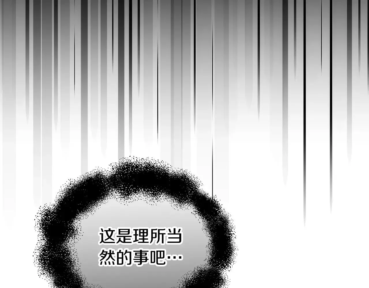 第23话 莫名的情愫162
