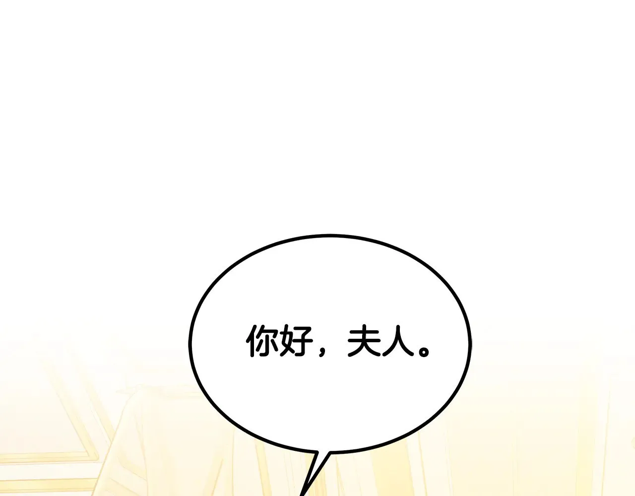 第39话 真正的你112