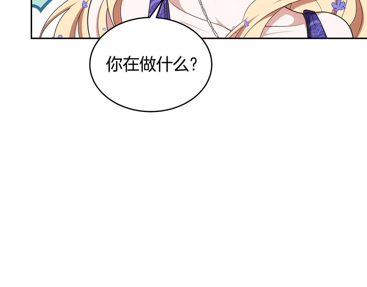 第36话 喜欢姐姐36