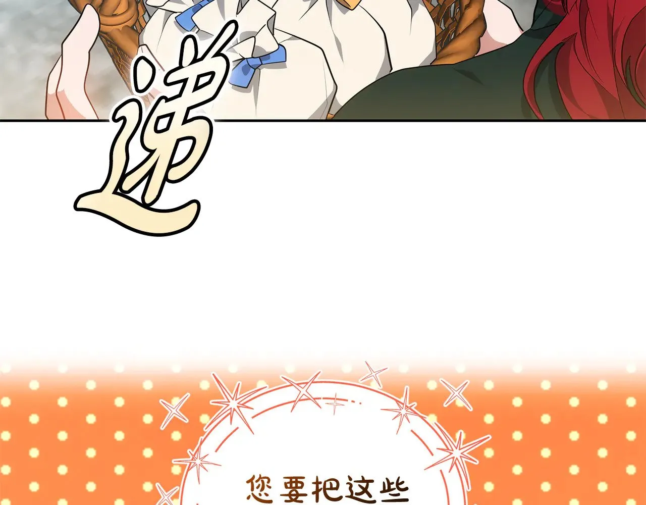 第22话 我要保护妈妈！59