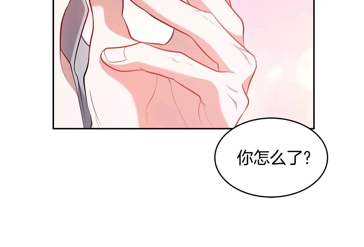 第31话 试探身份130