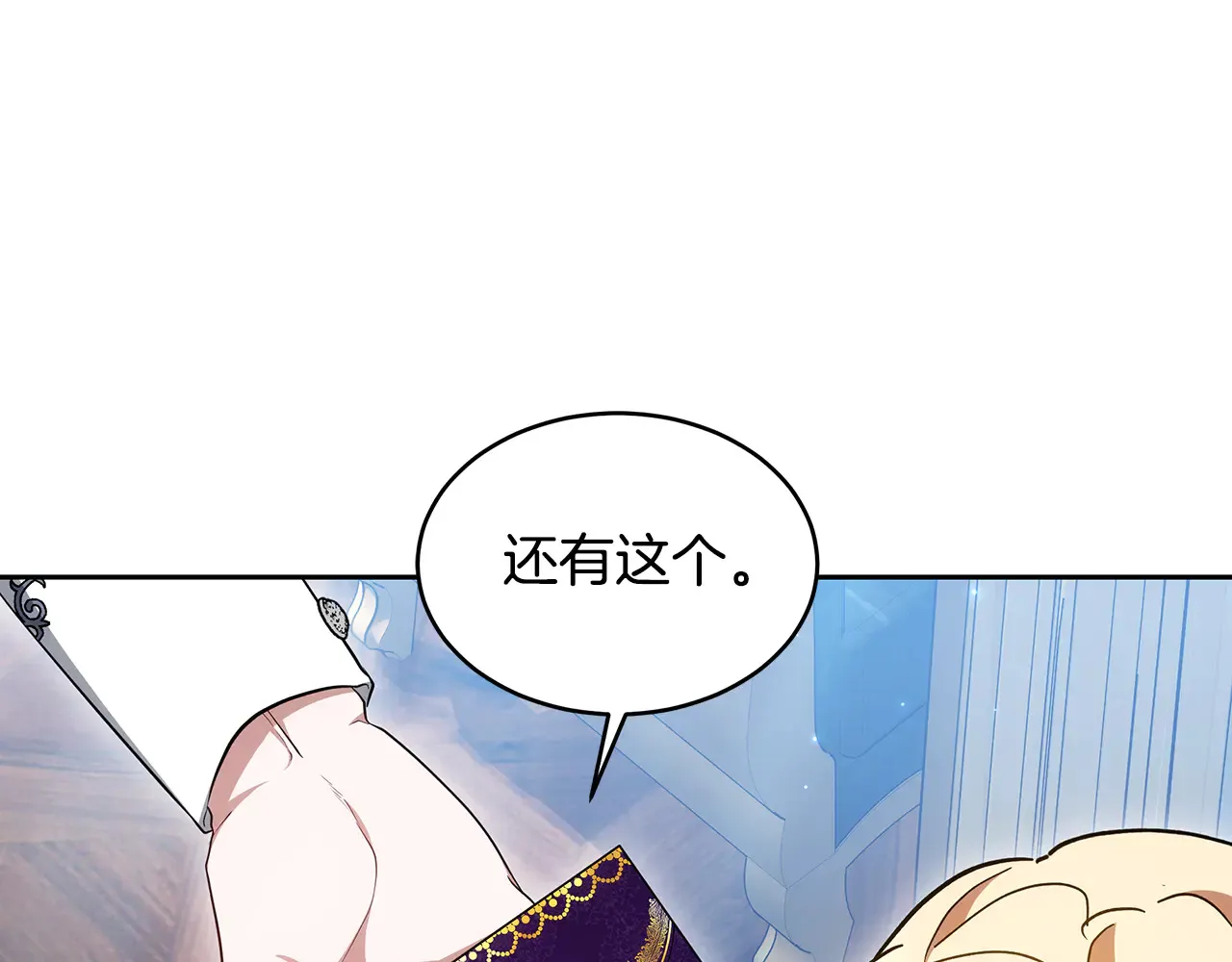 第25话 好期待结婚99