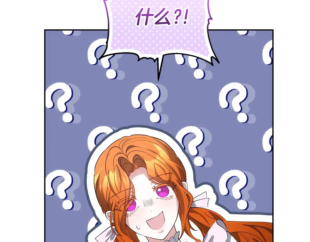 第36话 喜欢姐姐173