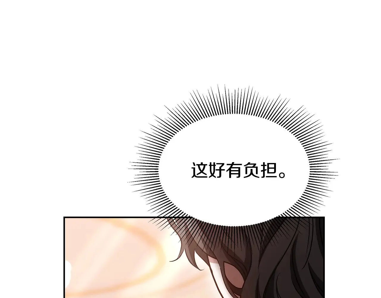 第27话 女人的醋也要吃154