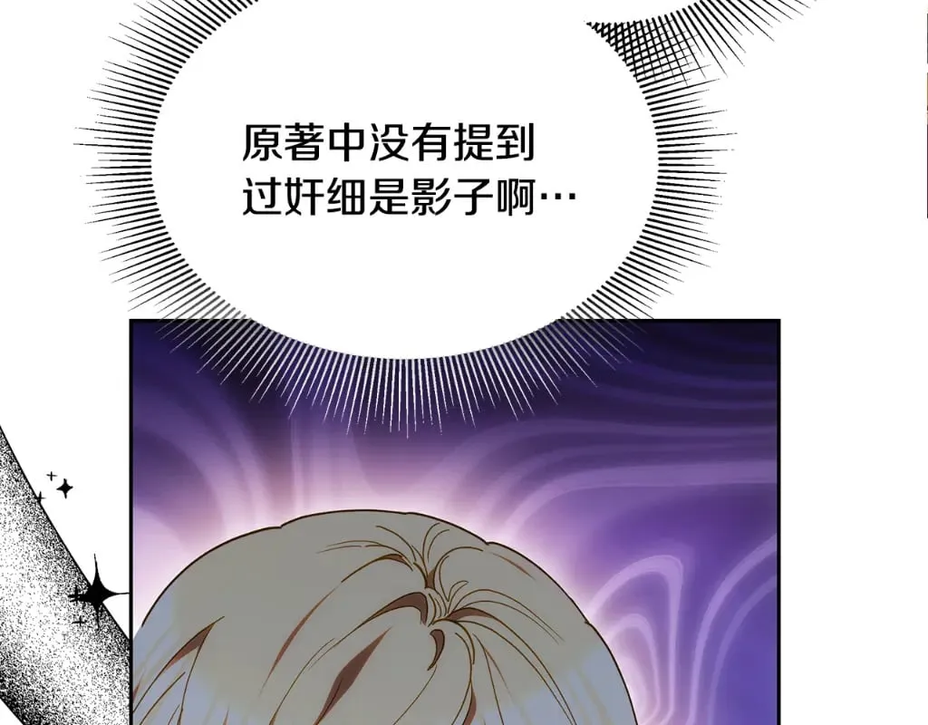 第23话 莫名的情愫225