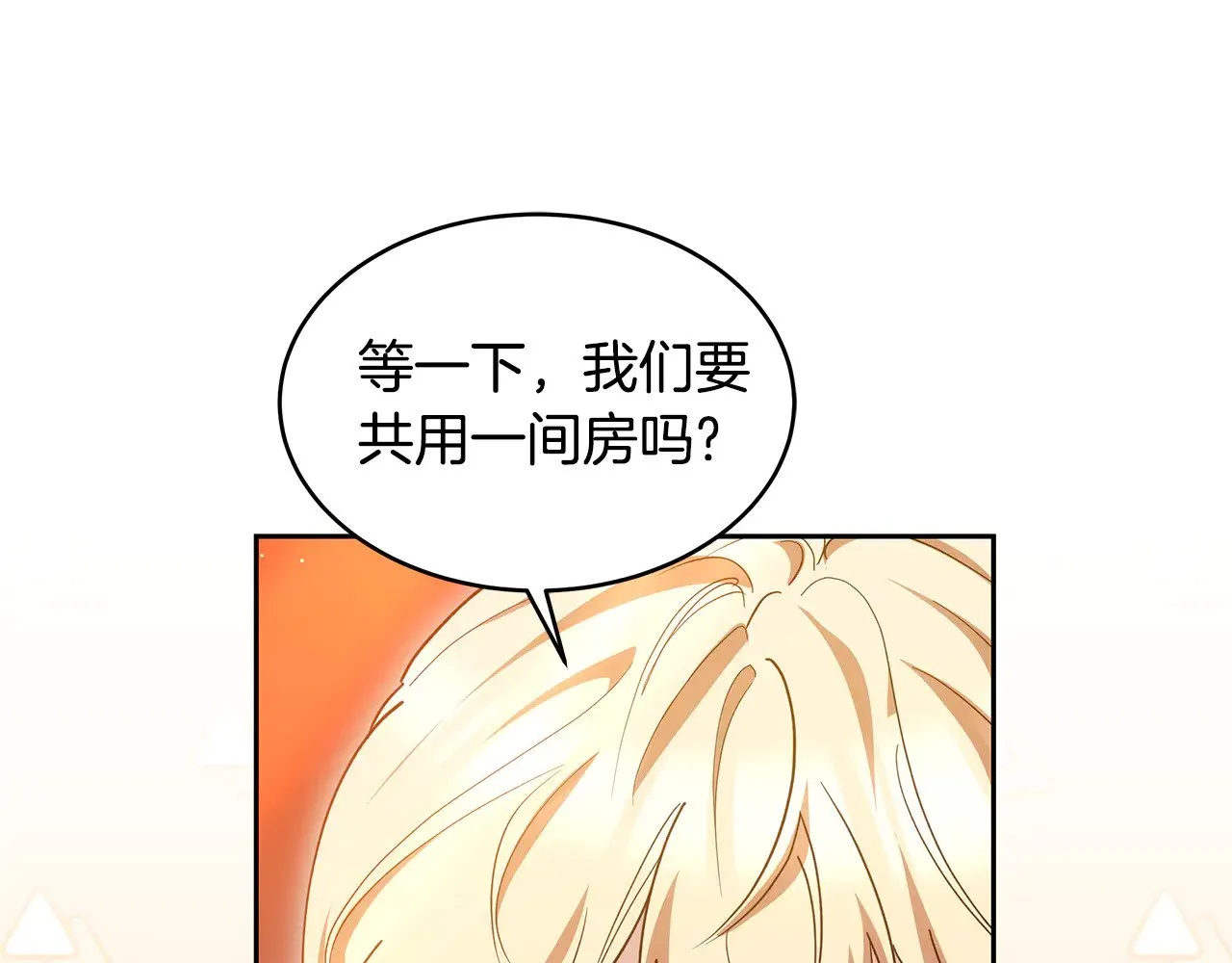 第34话 同房153