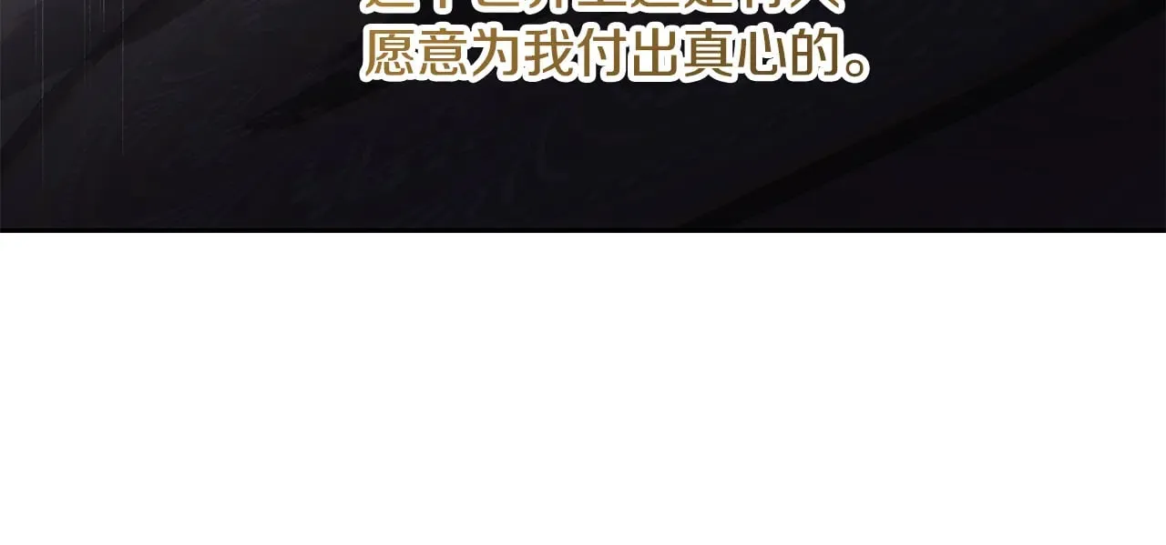 第20话 充满利用212