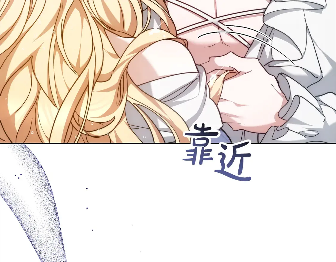 第4话 求嫁公爵～15