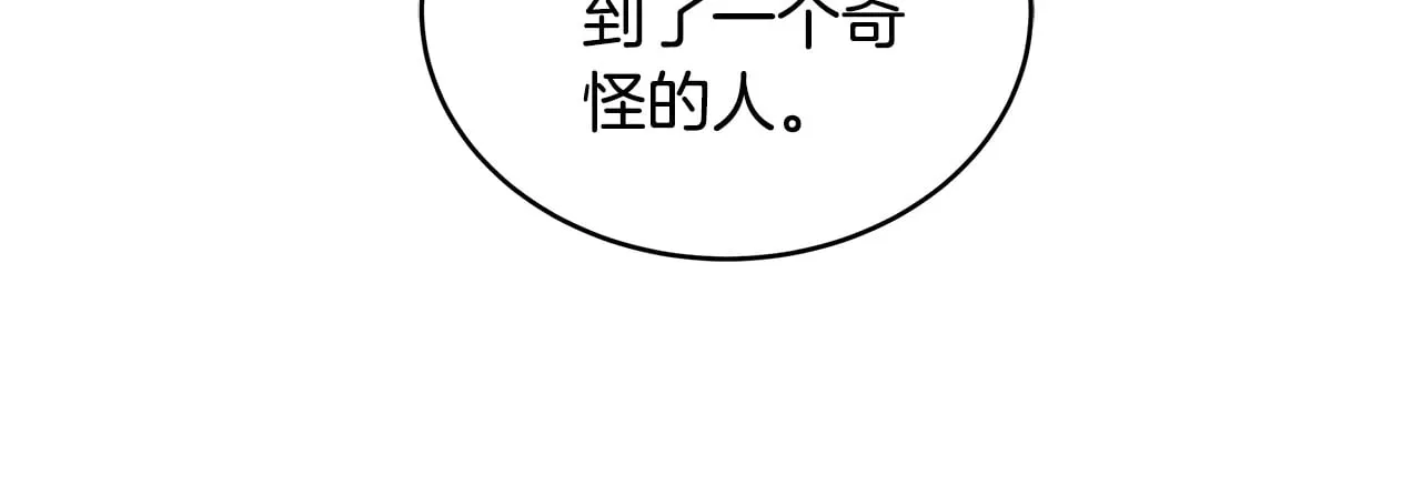 第39话 真正的你156