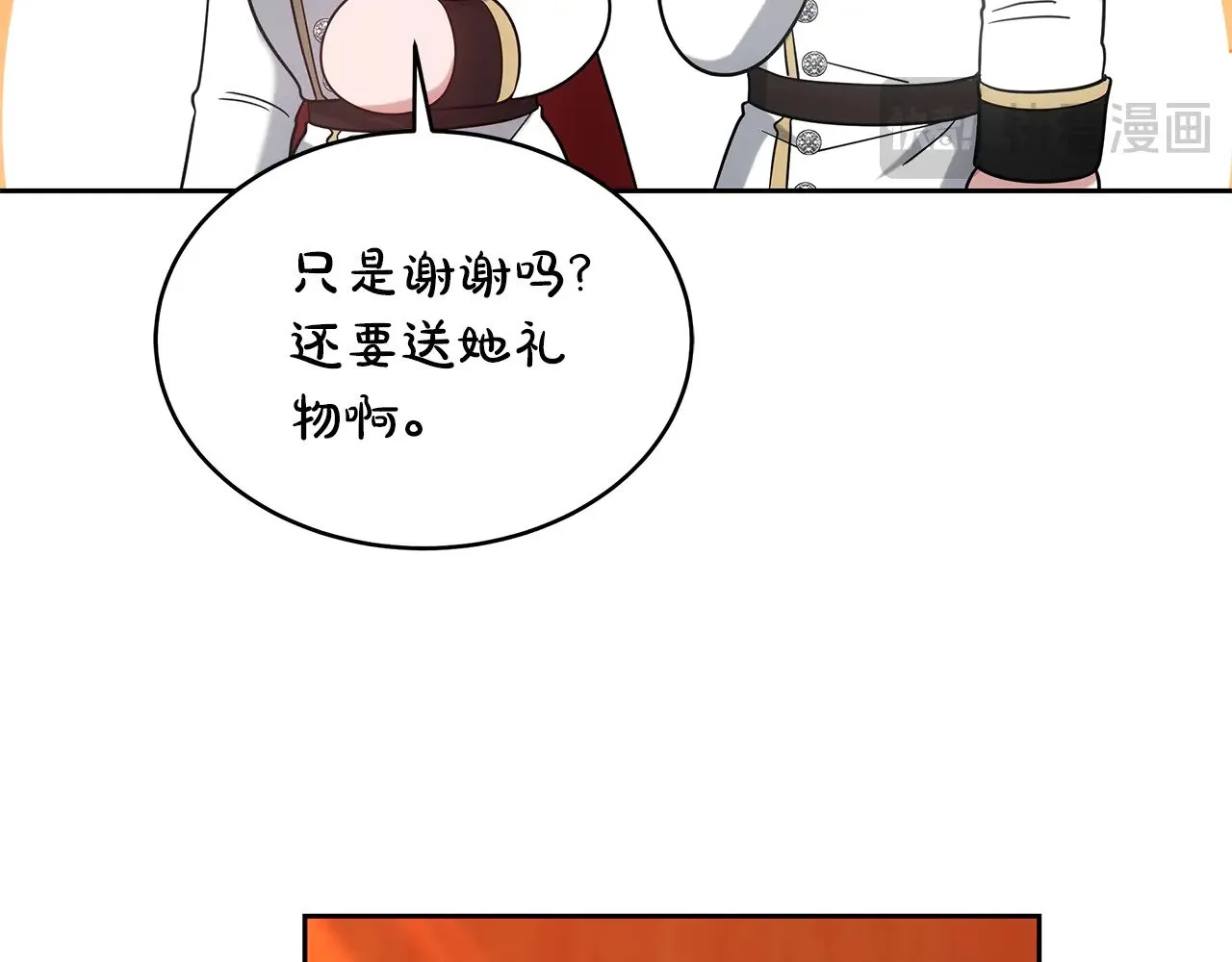 第35话 好妈咪48