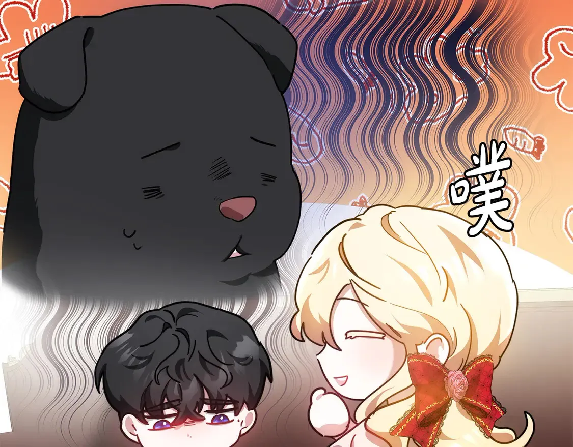 第10话 连自己的醋都吃？118