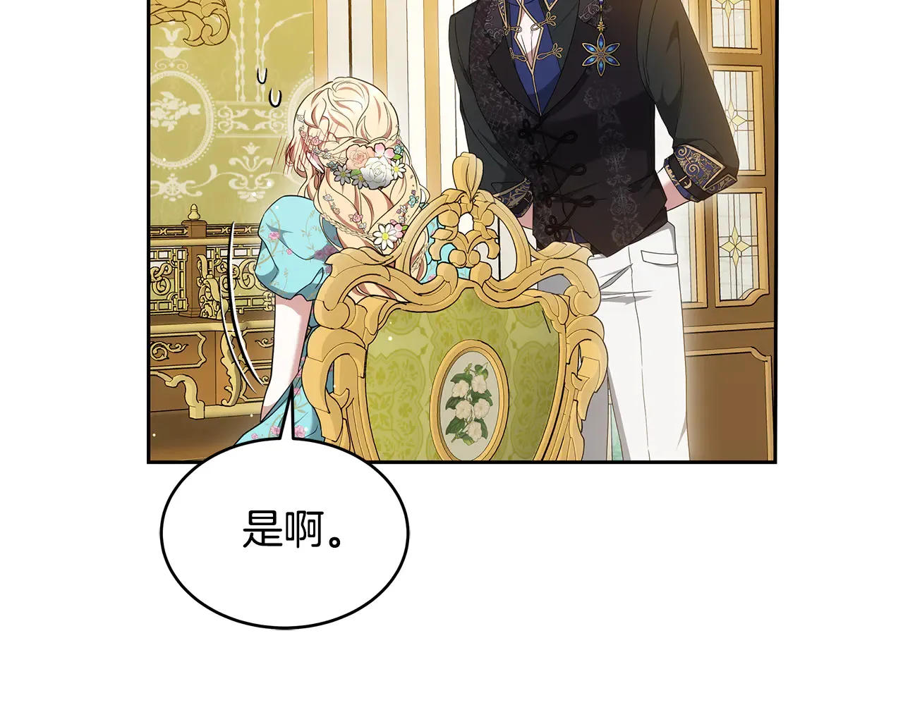 第37话 和我一起住181