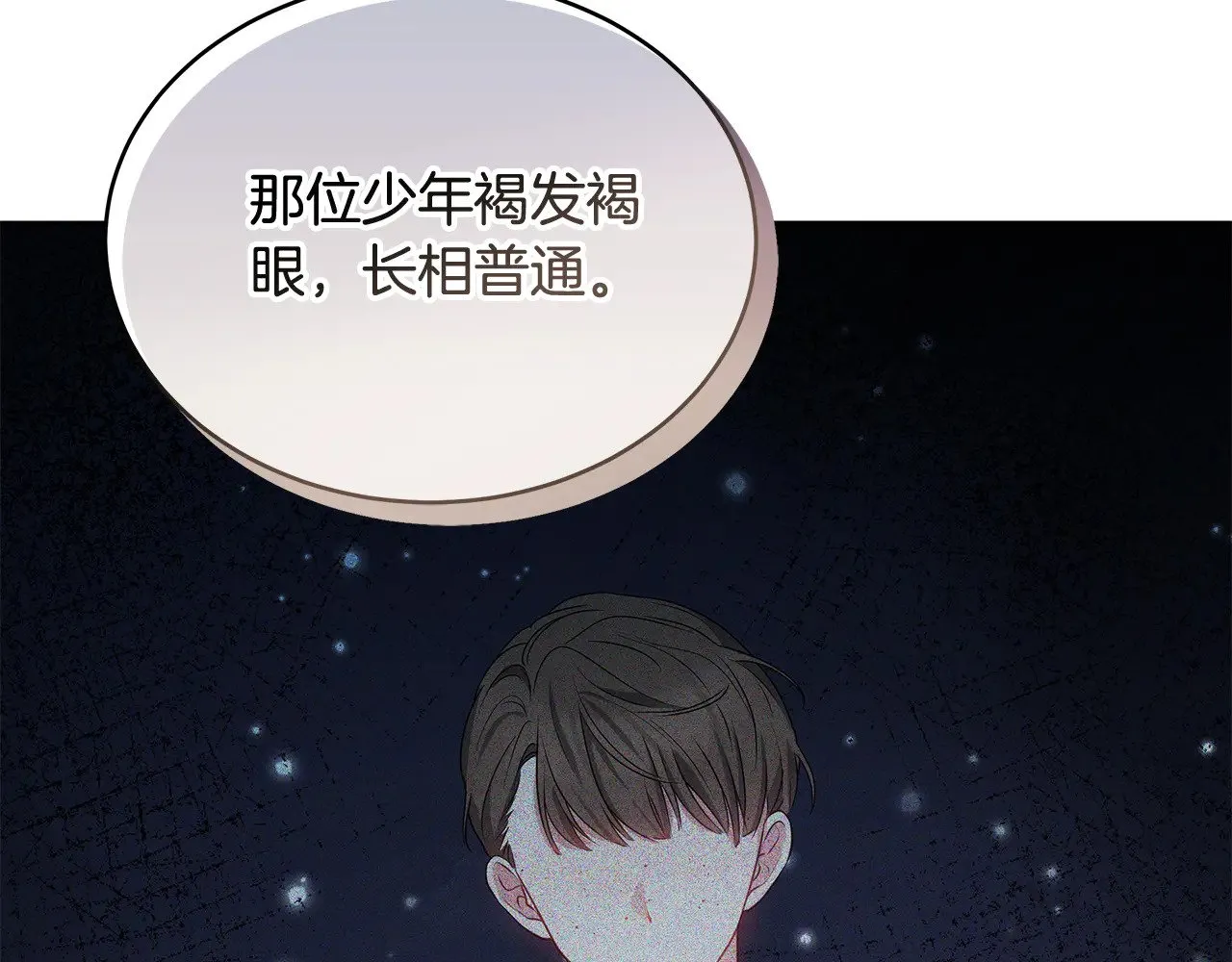 第39话 真正的你160