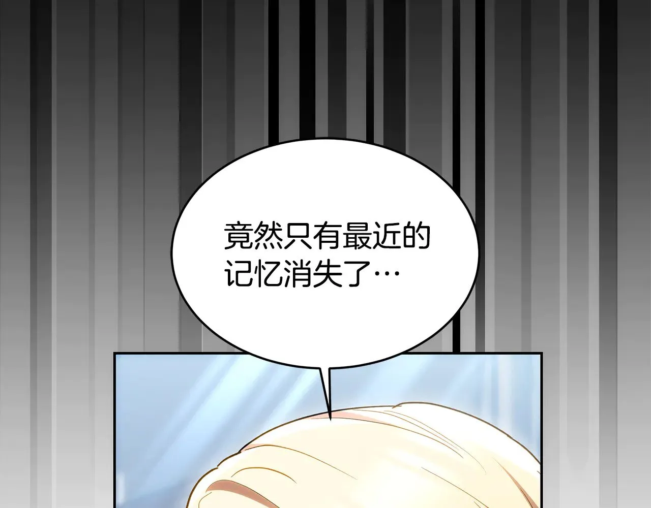 第25话 好期待结婚179