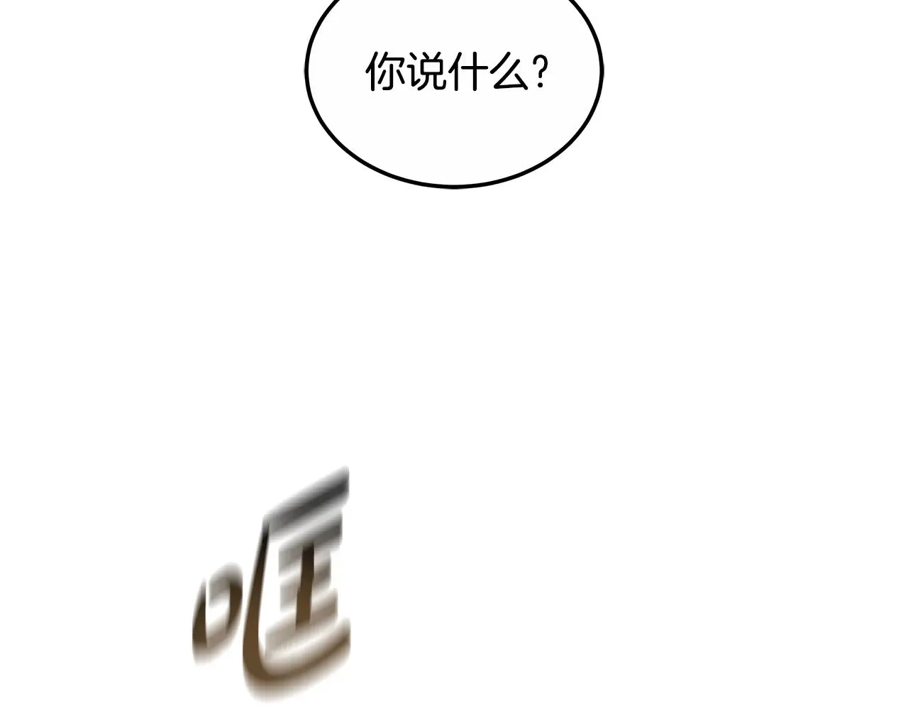 第21话 好心动19
