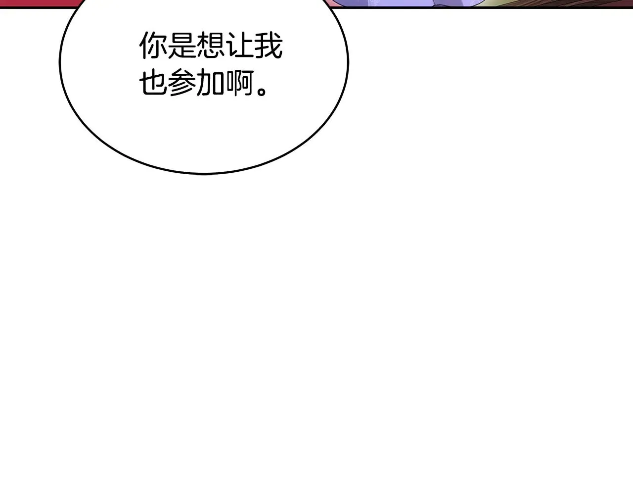 第36话 喜欢姐姐179