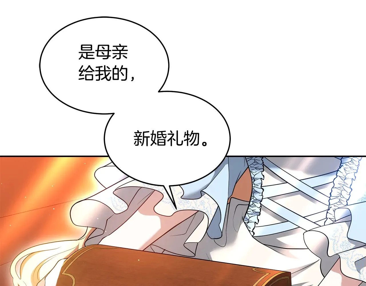 第34话 同房144
