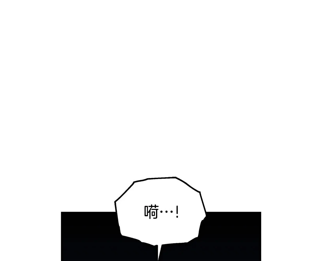 第26话 崽崽失忆了？4