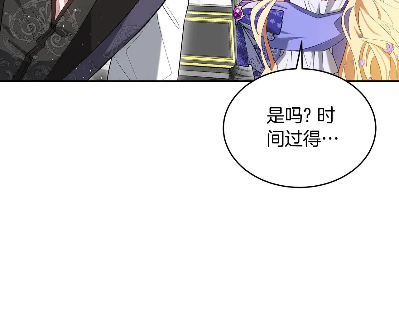 第36话 喜欢姐姐186
