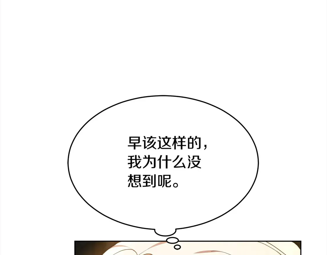第6话 一起抓间谍14