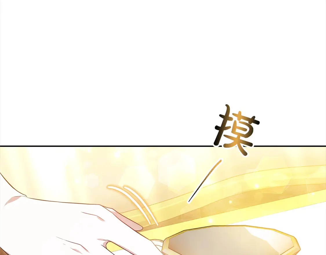 第15话 达成合作97