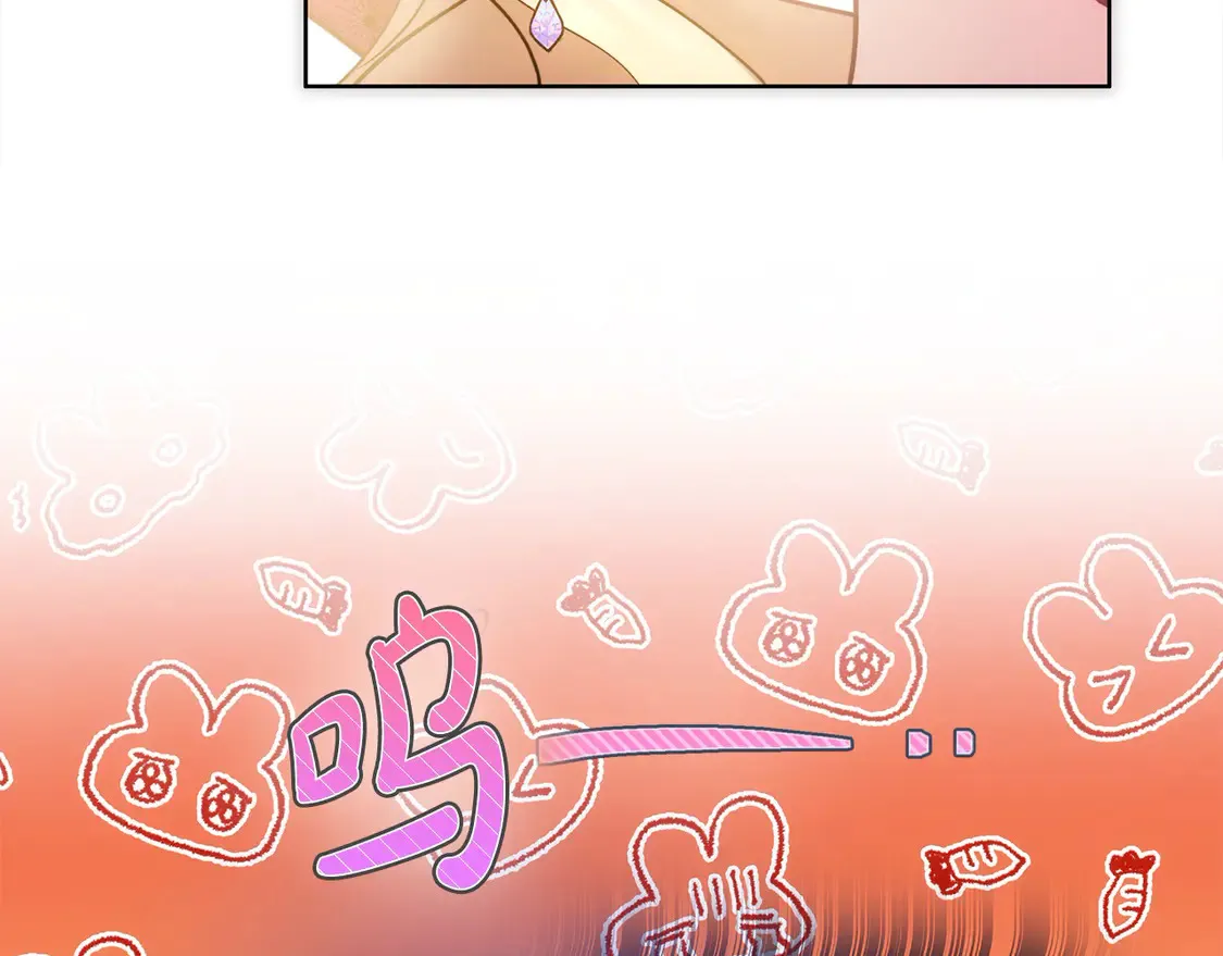 第10话 连自己的醋都吃？117
