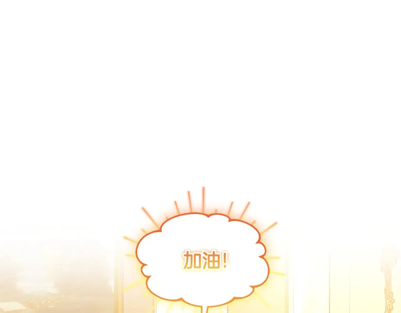第36话 喜欢姐姐31