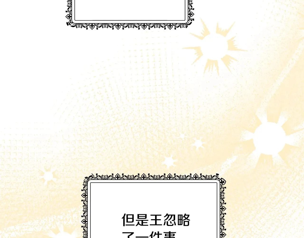 第28话 真结婚132