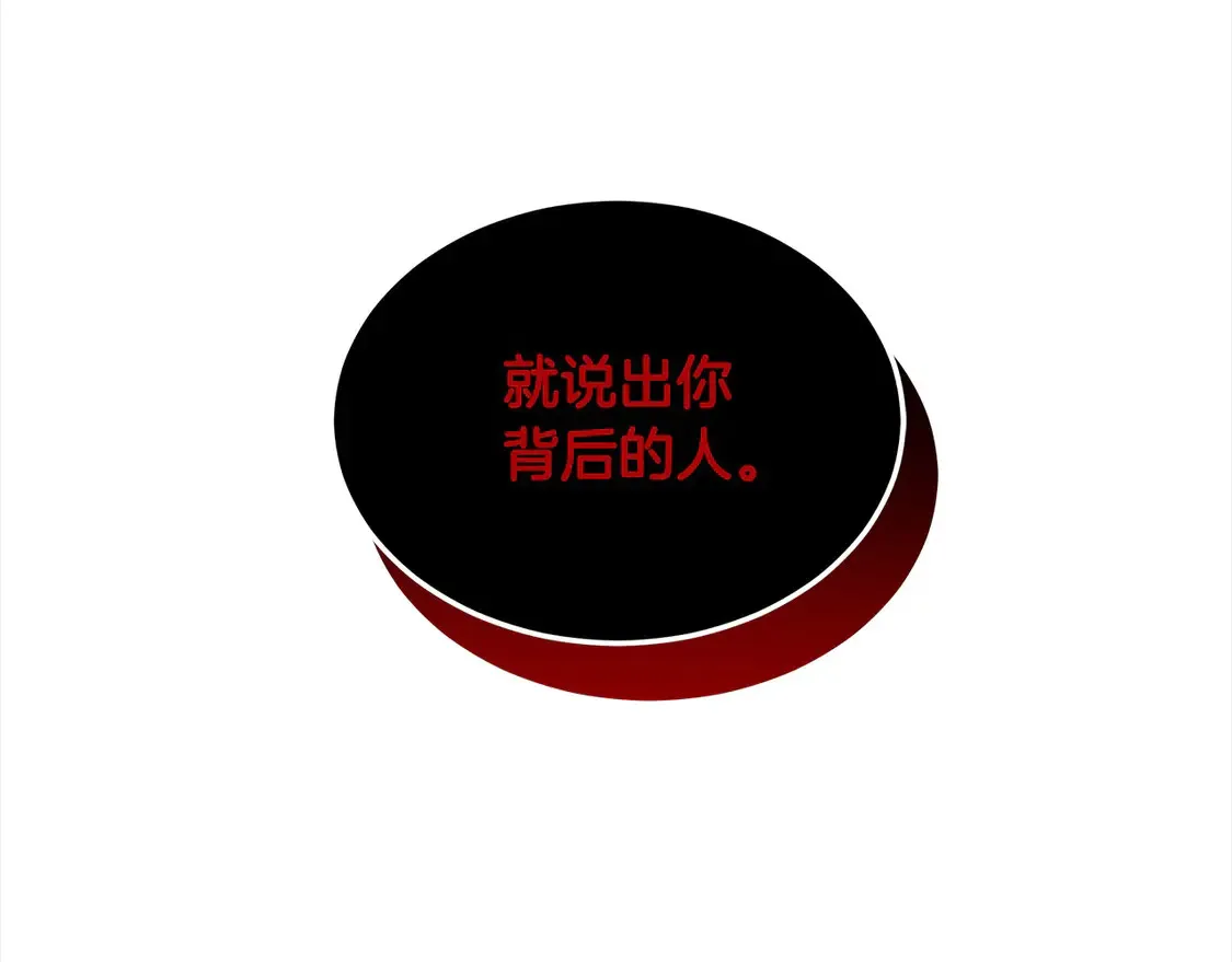 第7话 不想让你受伤115