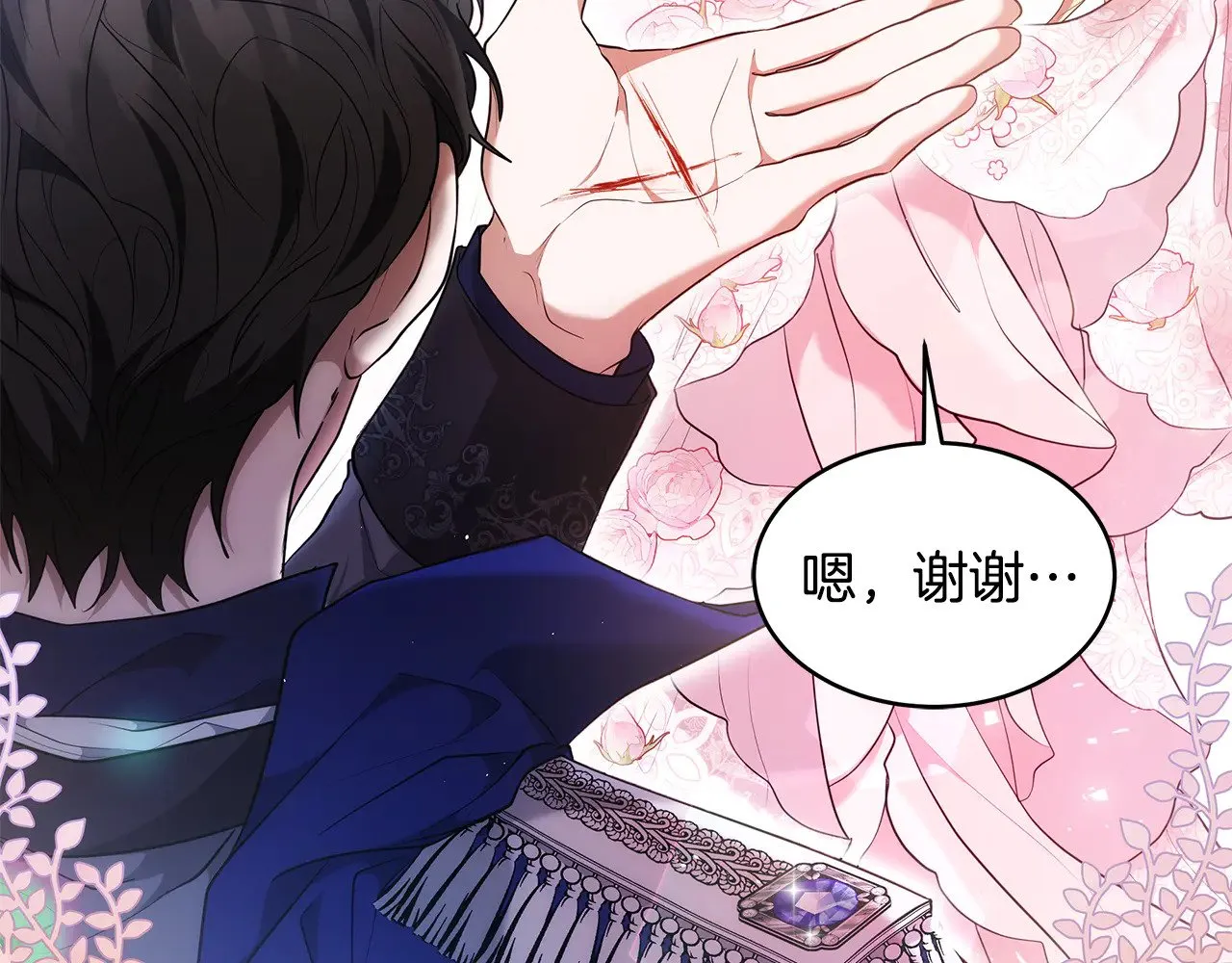 第38话 盛装出席宴会207