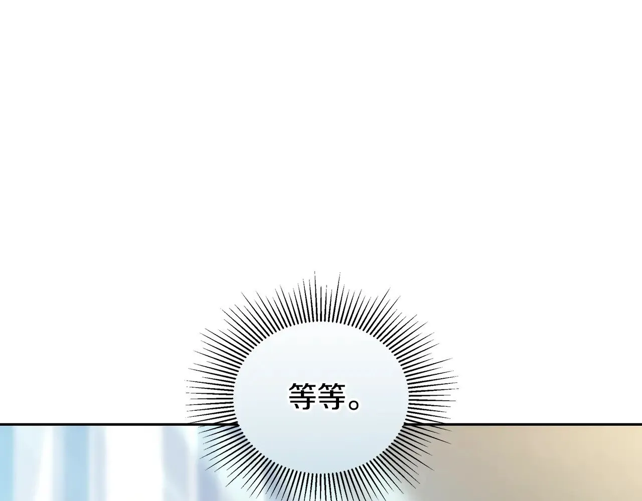 第23话 莫名的情愫91