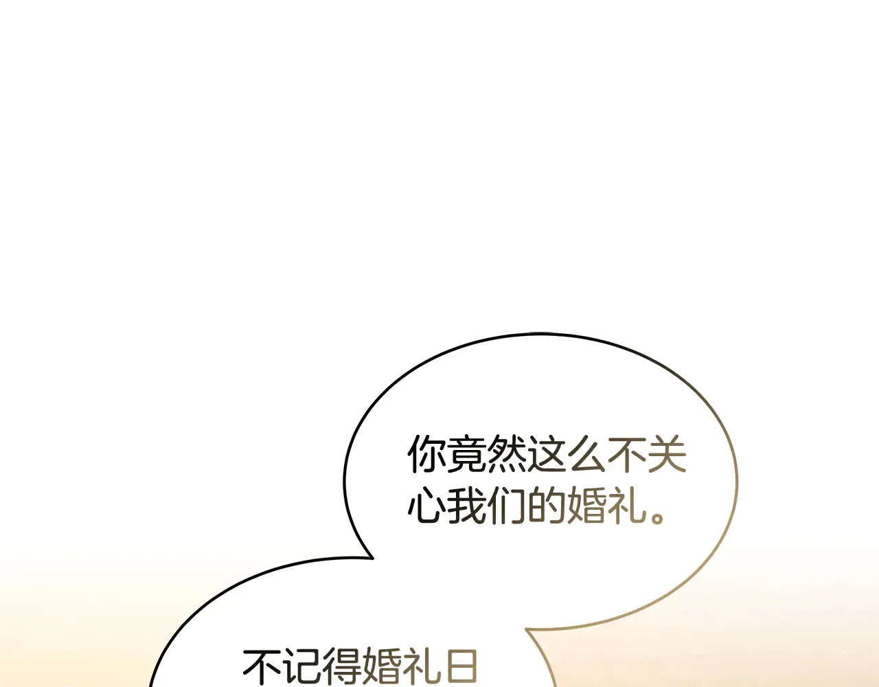 第37话 和我一起住21