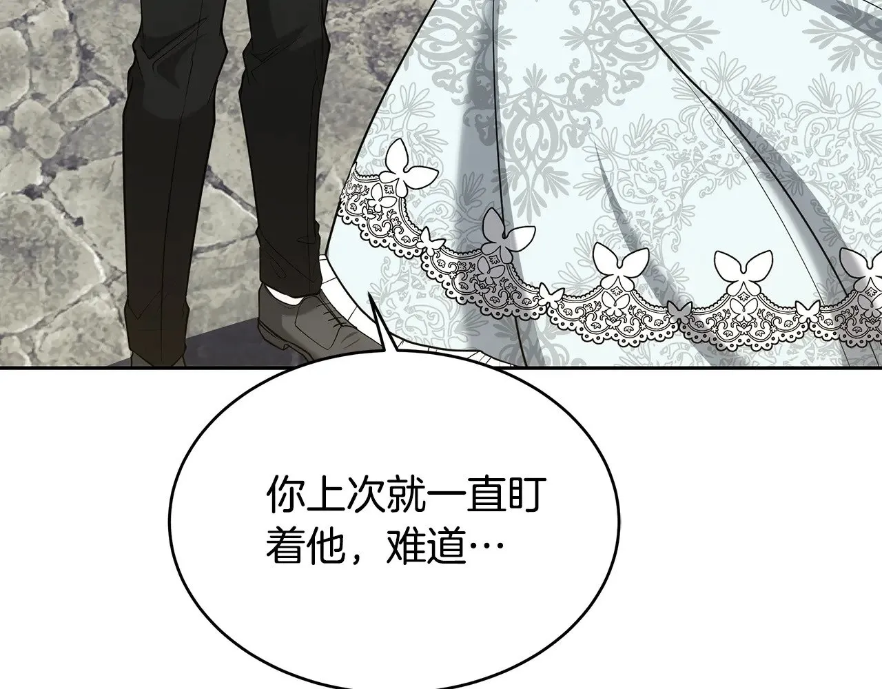 第29话 可疑人93