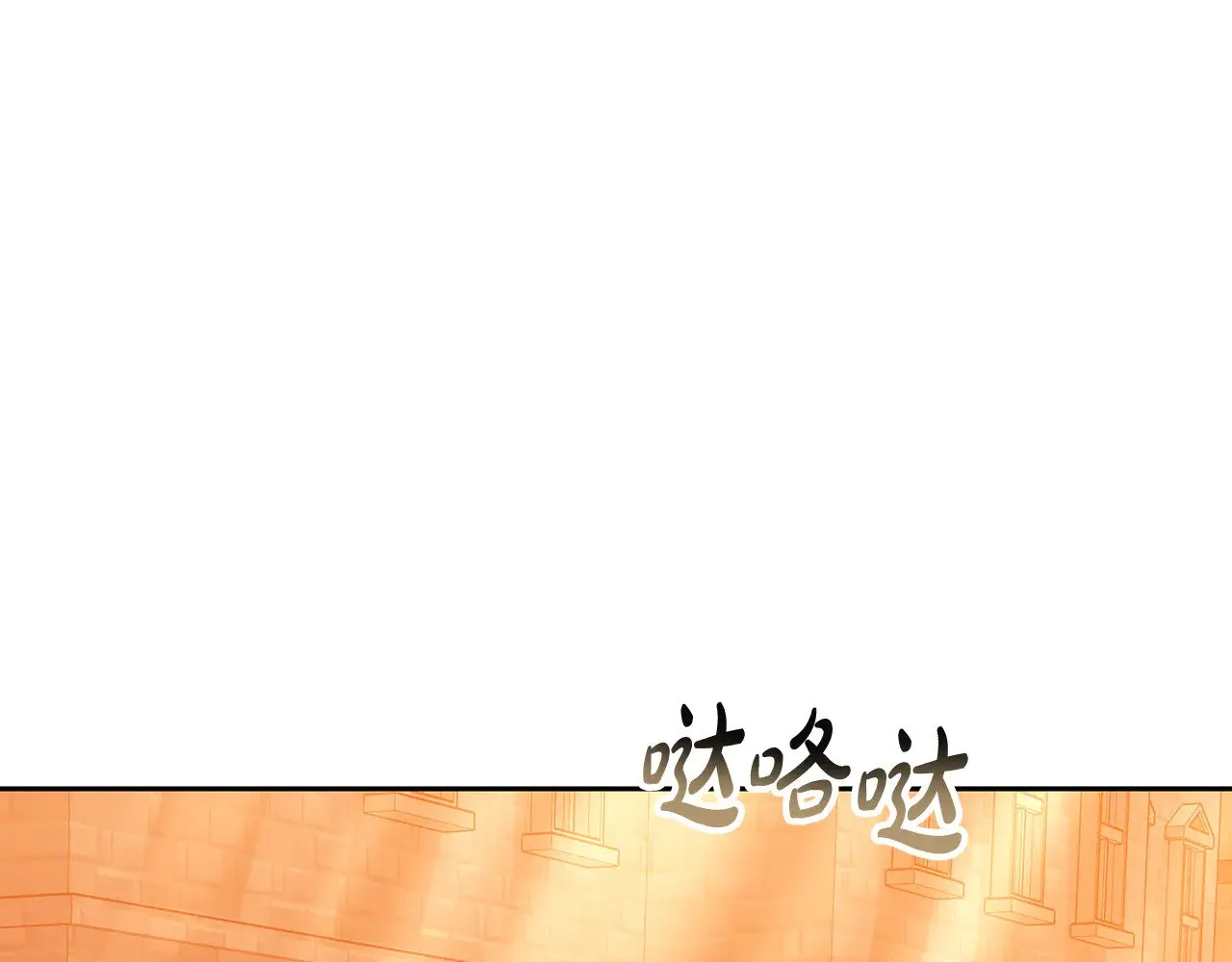 第33话 拐跑公妃189