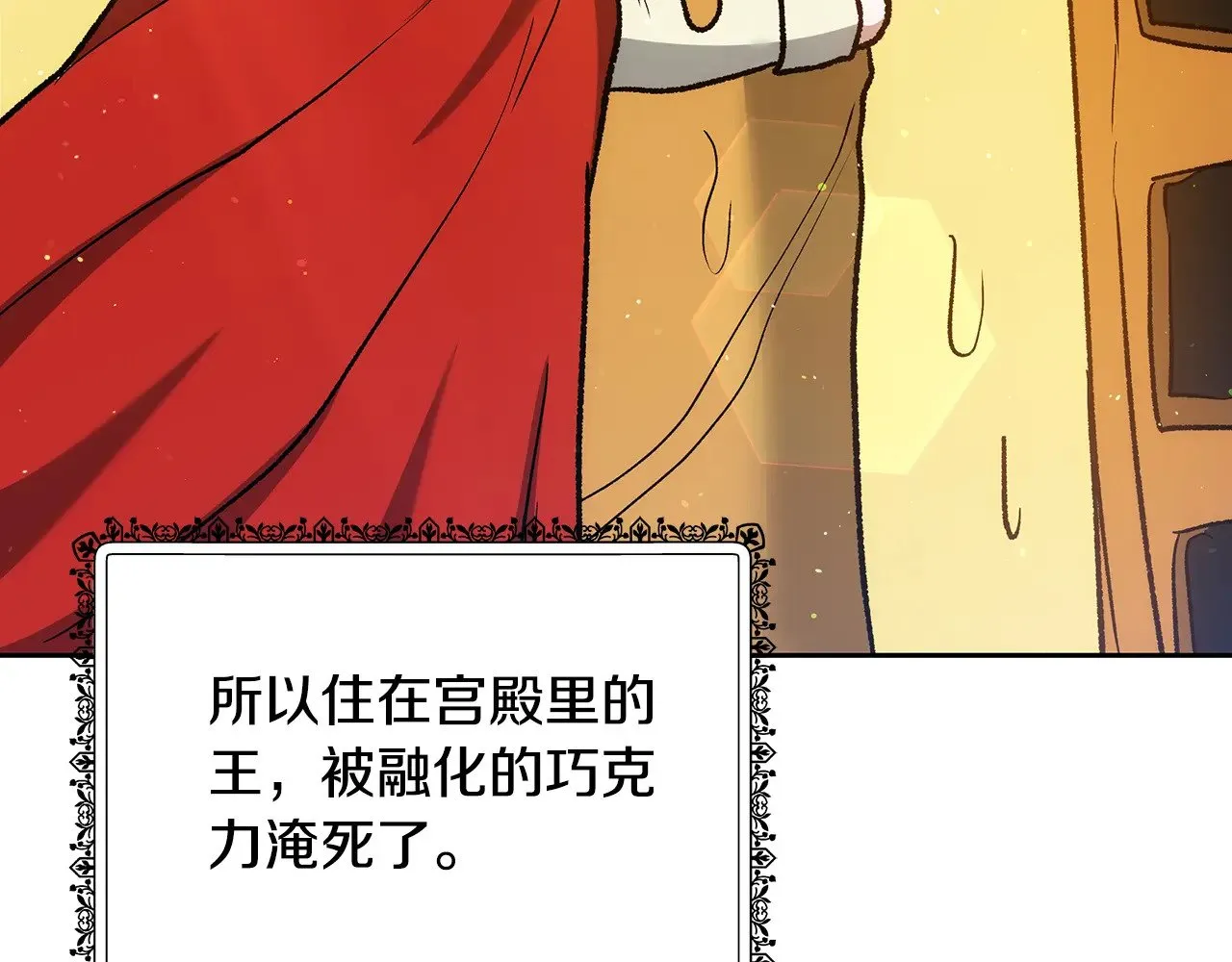 第28话 真结婚137