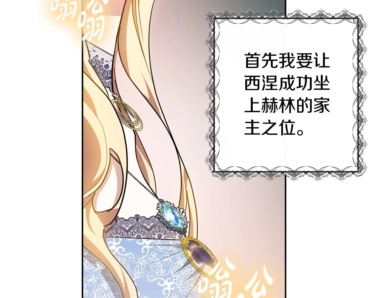 第22话 我要保护妈妈！183