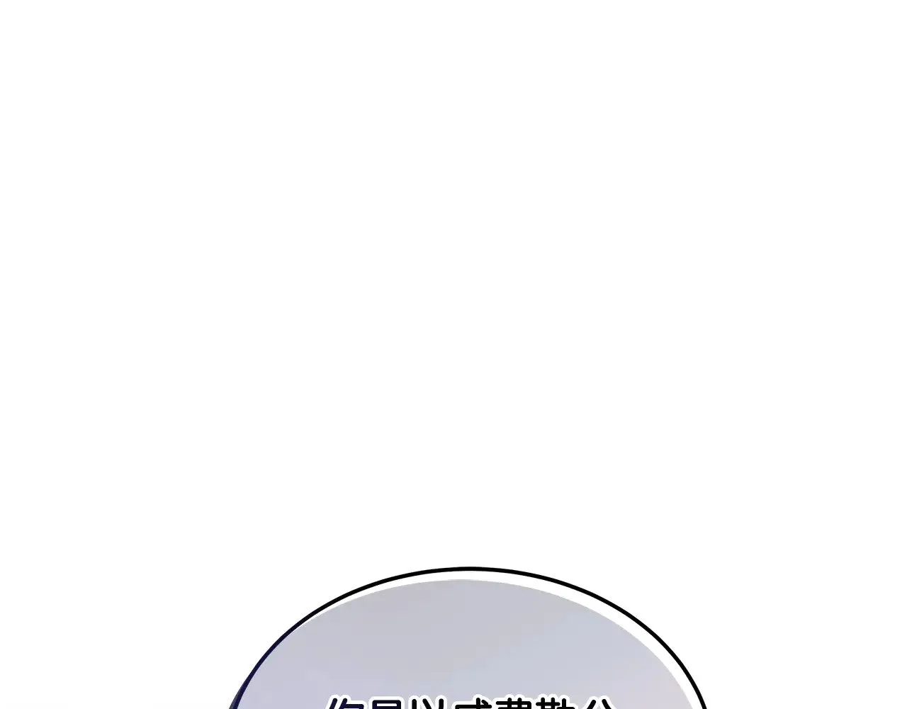 第36话 喜欢姐姐120