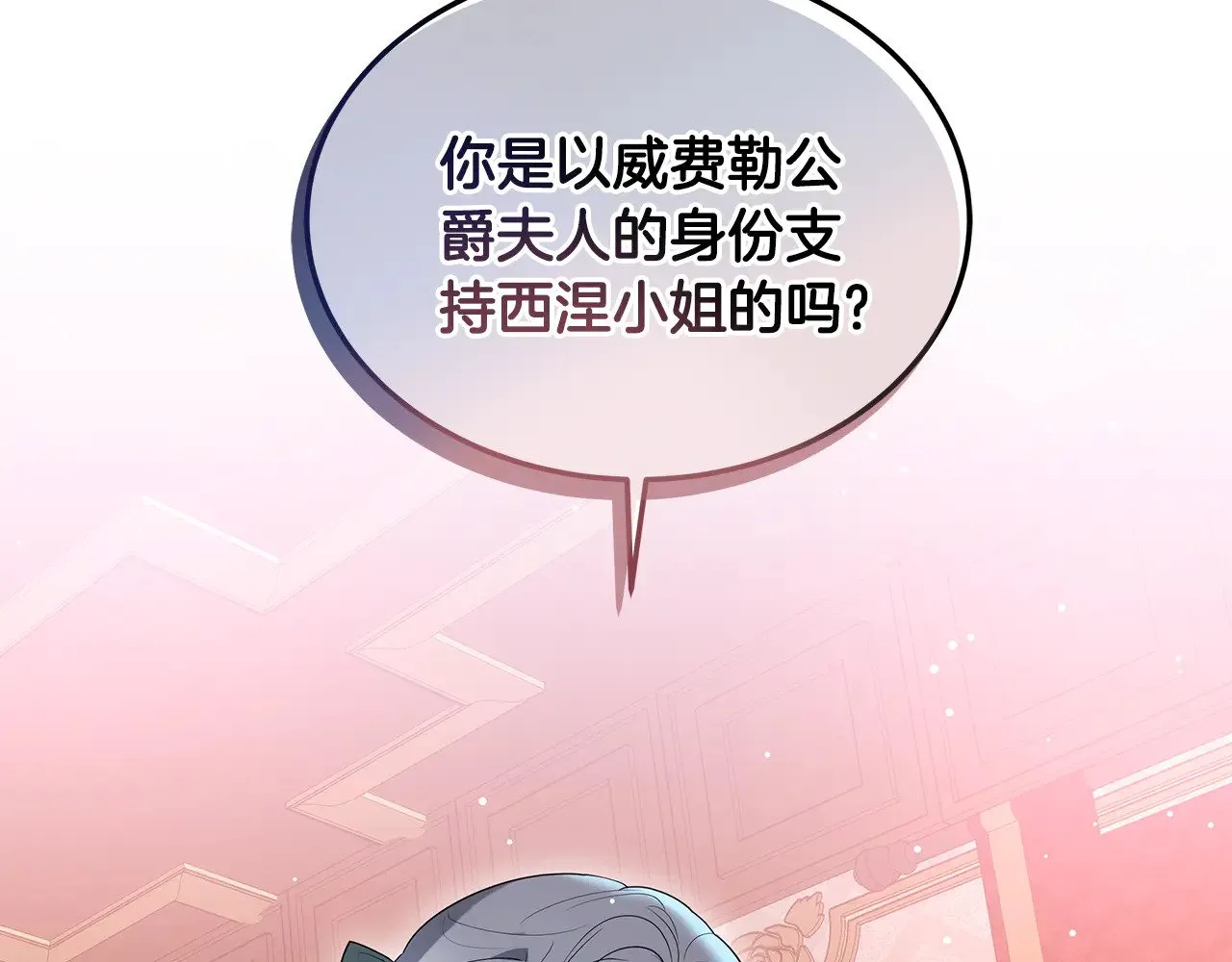 第35话 好妈咪200