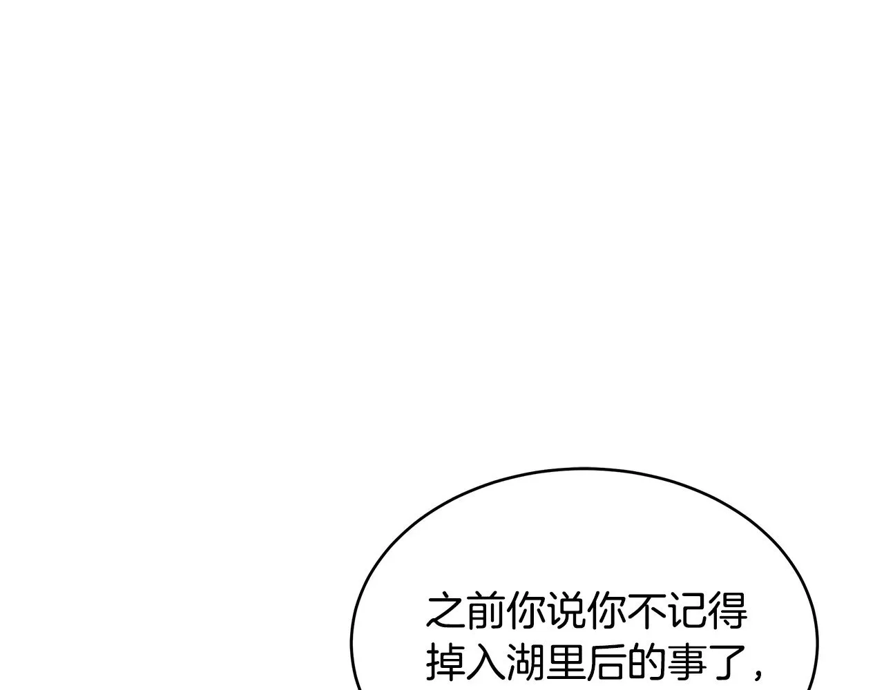 第30话 懂事崽崽74